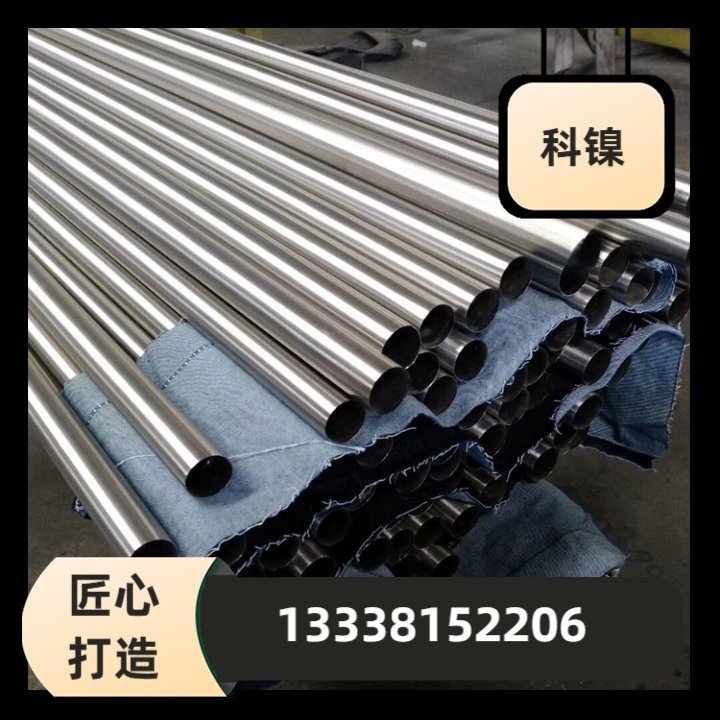 21-4N圆钢钢锭气阀钢