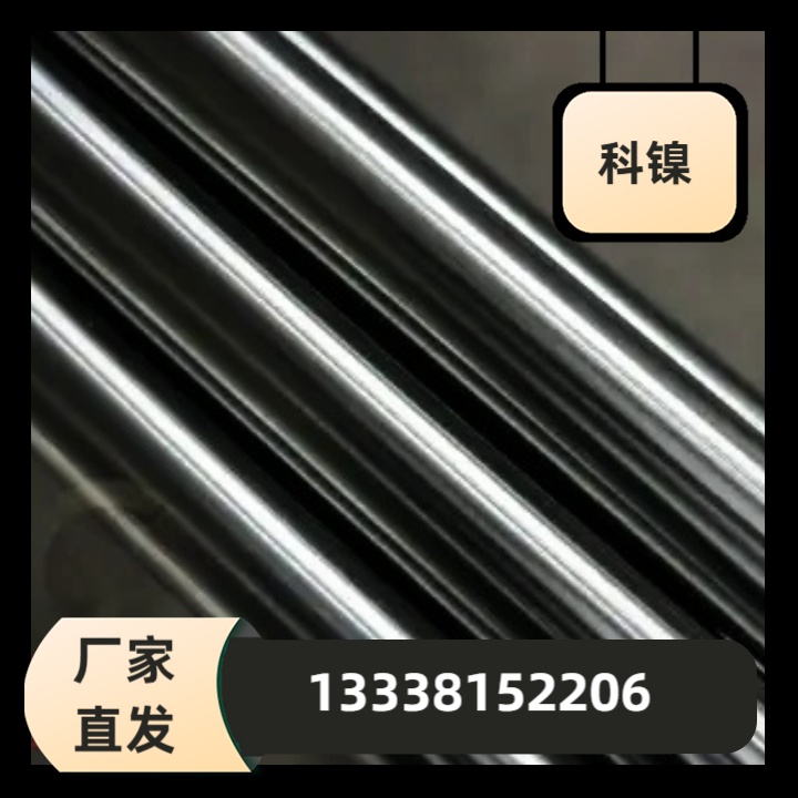 圆钢21-4N化学成分