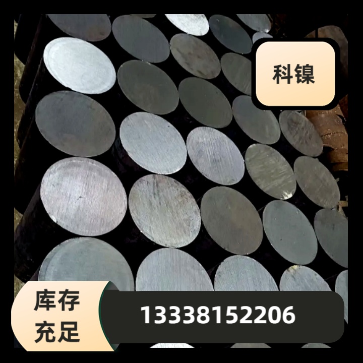 21-4N圆钢现货库存零售