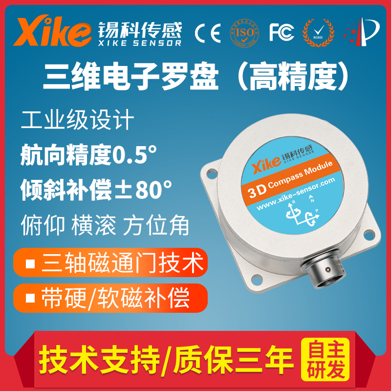 HEC575/565D地质罗盘仪指南针海拔测倾角航行角电子罗盘测量仪