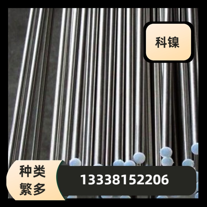 21-2N圆钢钢板零切