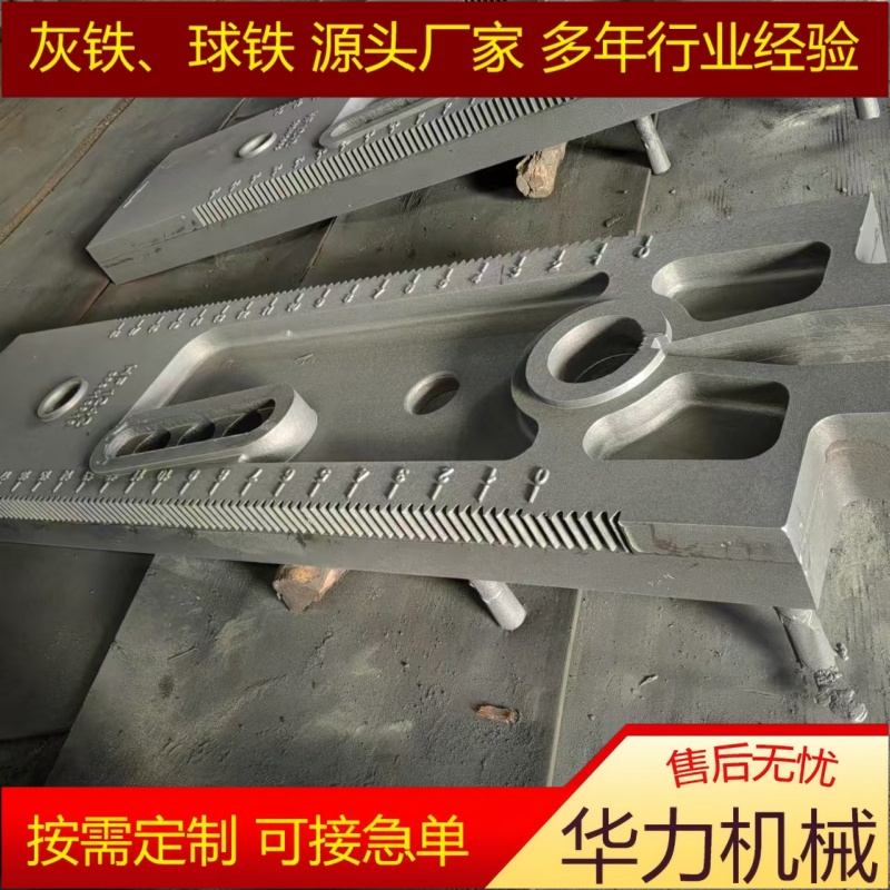 机床铸件 异型机械铸件 规格齐全 按需定制 快速打样