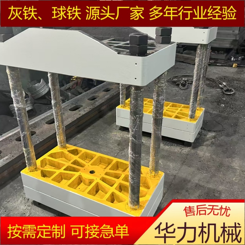 机床铸件 床身铸件 异型机械铸件 产品实拍 售后无忧 按需定制可开发票