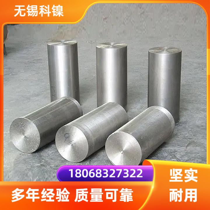 GH2132高温合金A286圆钢660黑棒