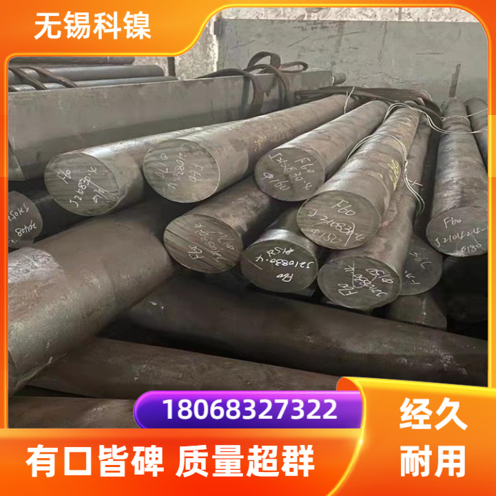 GH2132高温合金圆钢A286光棒