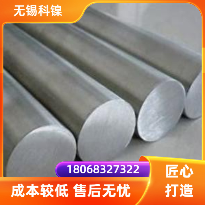 GH2132光亮棒A286黑棒