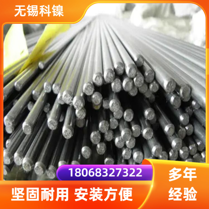 GH2132高温合金圆钢660圆棒