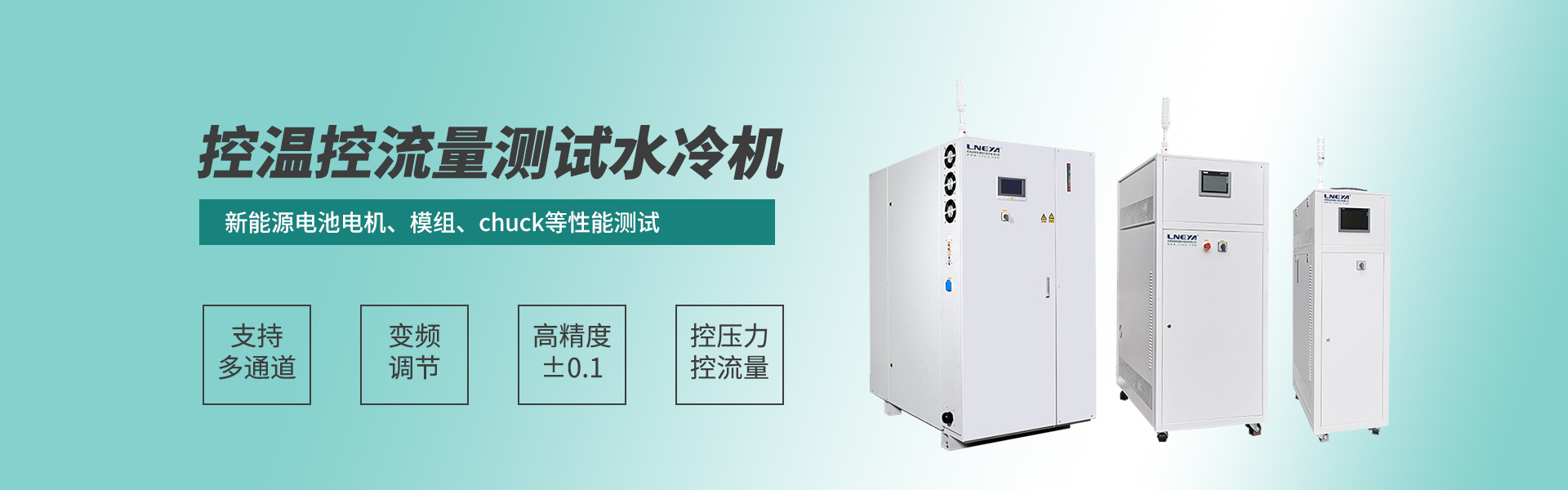 无锡冠亚恒温制冷技术有限公司