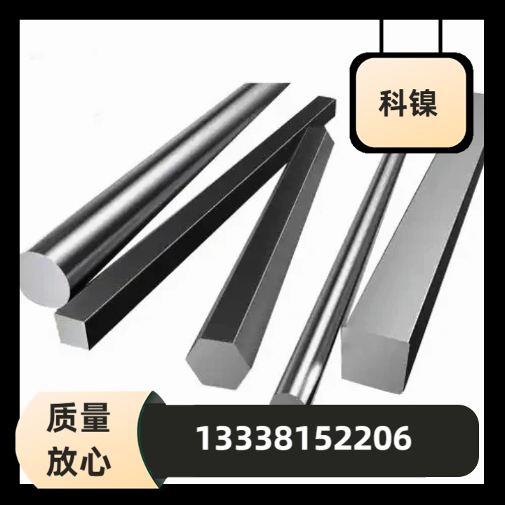 56NiCrMoV7圆钢现货