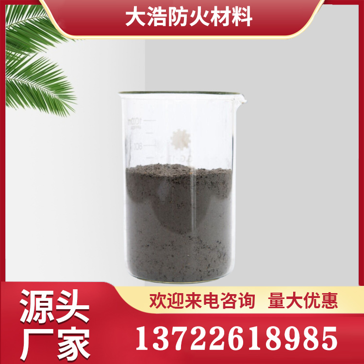 非膨胀型钢结构防火涂料 厚型防火涂料