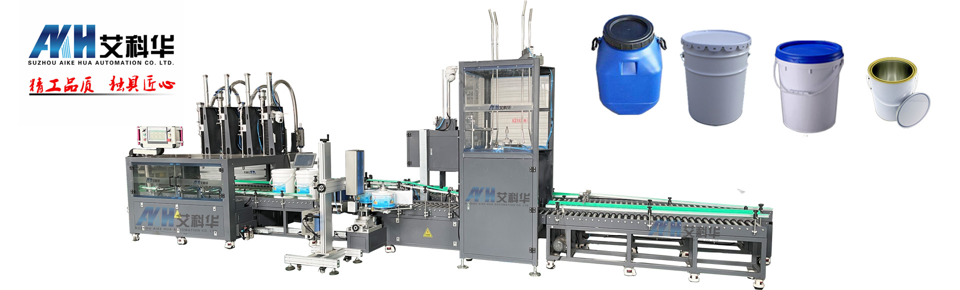 苏州艾科华自动化有限公司