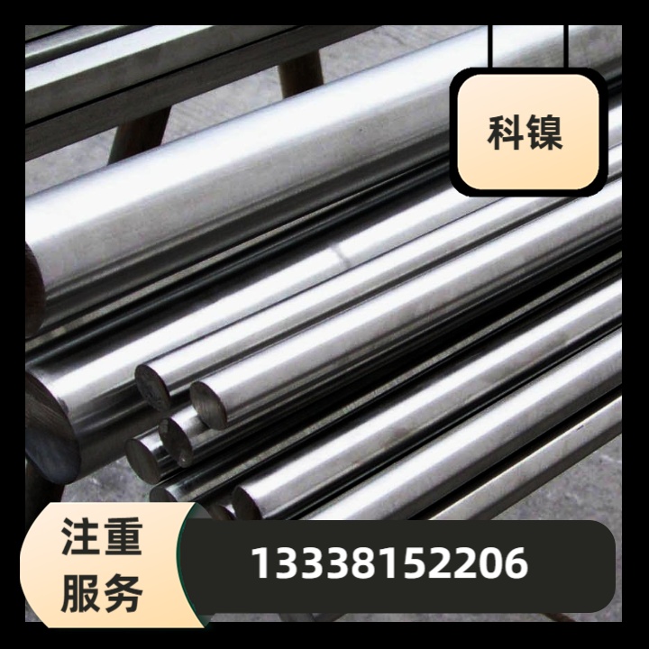21CrMoV5-7圆钢螺栓定做