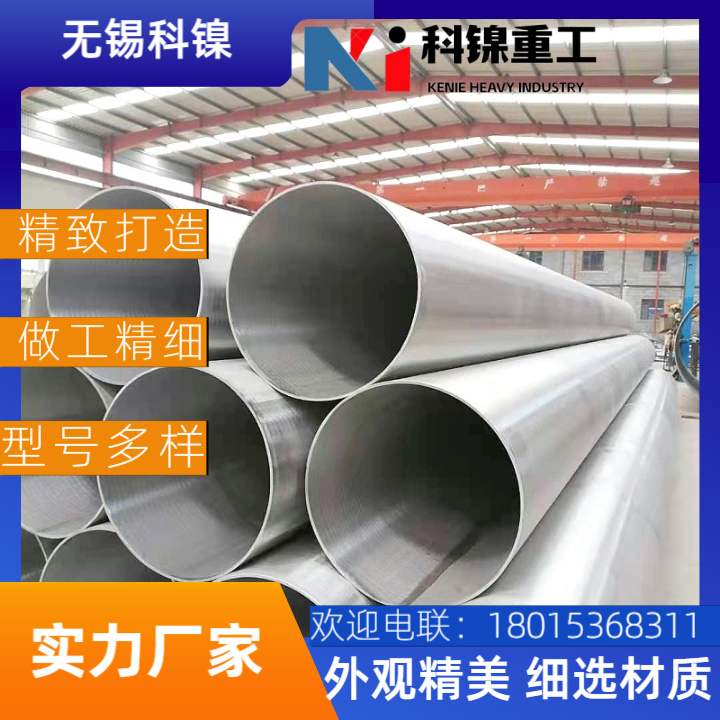 Inconel 617大口径焊管 超高温合金管 适用于燃气轮机/锅炉管道 附材质认证