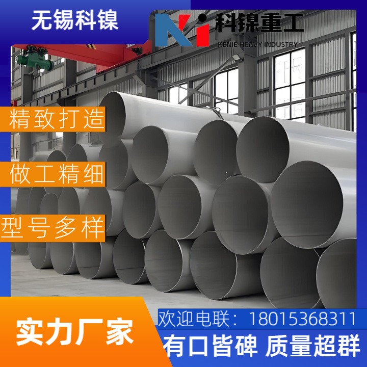 Inconel 617薄壁焊接管（0.5-5mm）高强轻量化 石化/航空结构件优选
