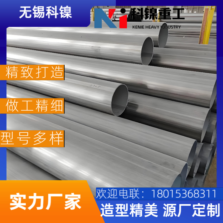 航空级Inconel 617无缝管 抗蠕变性能优异 美标ASTM B163/B166 可定制