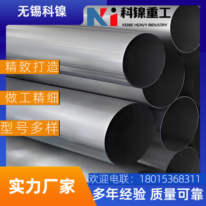 【Inconel 625挤压大口径焊管】大口径厚壁合金管 耐海水腐蚀 石油管道专用 支持非标定制