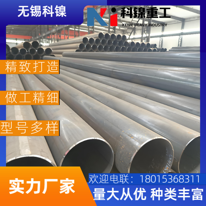 【Inconel 625薄壁焊管】精密仪器用管 无缝壁厚可0.5-3mm 医疗半导体行业 小批量可订