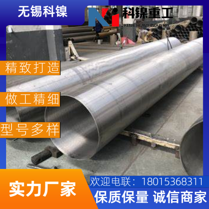 Inconel 625航空焊管大小口径 低温至980℃稳定性能 提供材质认证