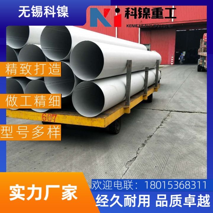 【Inconel 625精密无缝管】航空级大口径焊接管 内孔珩磨材料 附原厂质保书