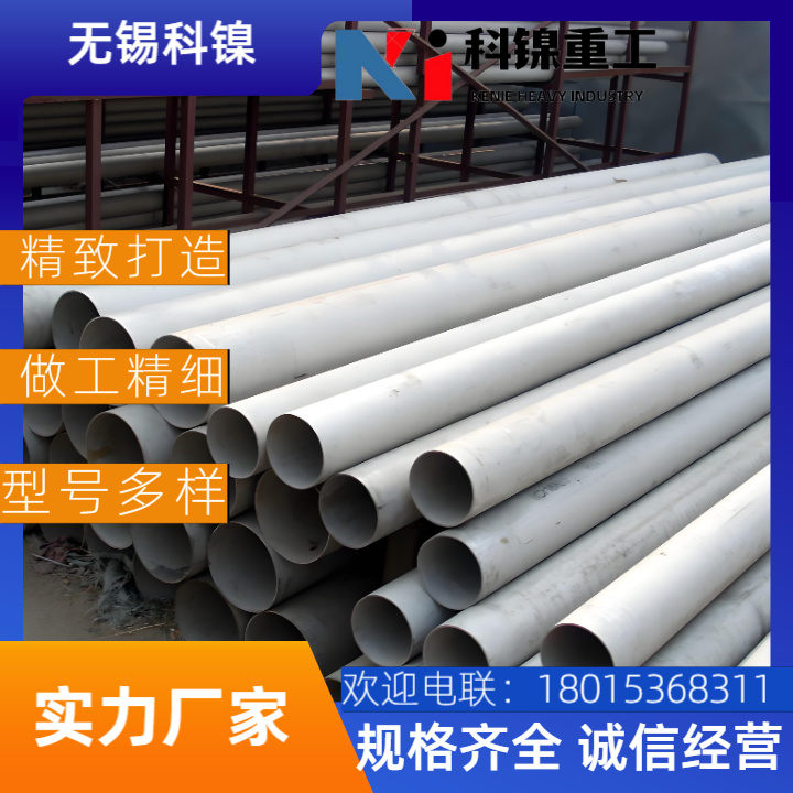 【Inconel 625冷拔焊管】高精度镍基合金焊接管 内外镜面抛光 公差±0.05mm 航空航天级