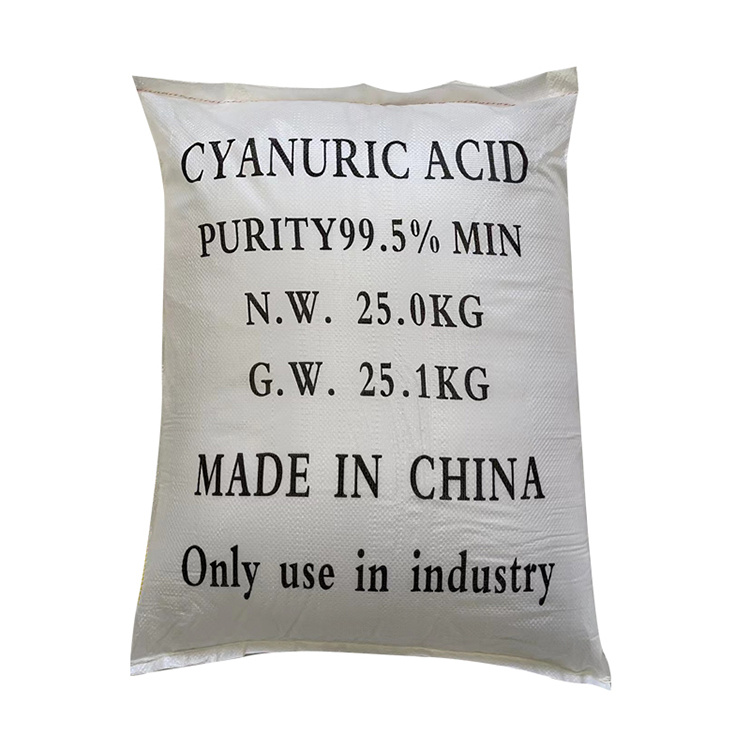 氨基磺酸 用途广泛 化工能源