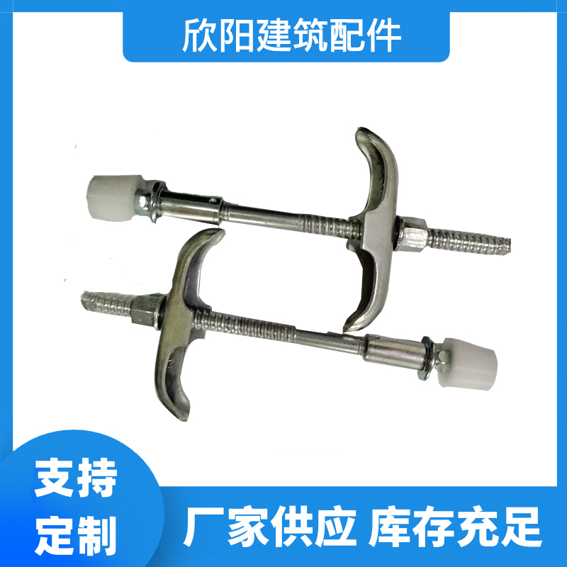 欣阳 五段式止水螺杆 清水墙用五段止水螺杆双头防水丝杆