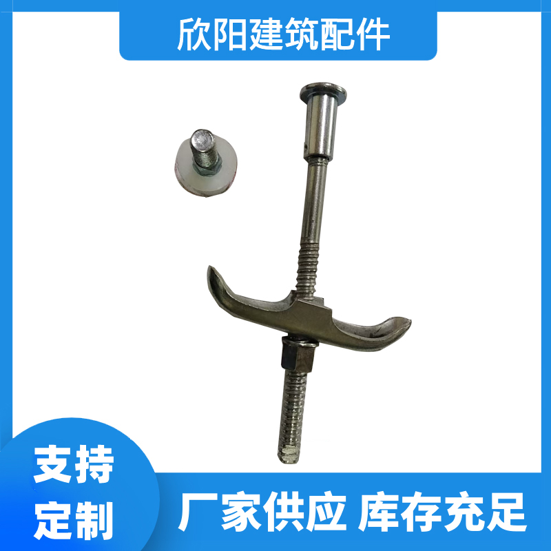 五段式止水螺杆 加工制造 对拉式穿墙丝