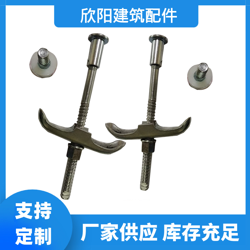 五段式止水螺杆 可拆卸 穿墙对拉螺栓