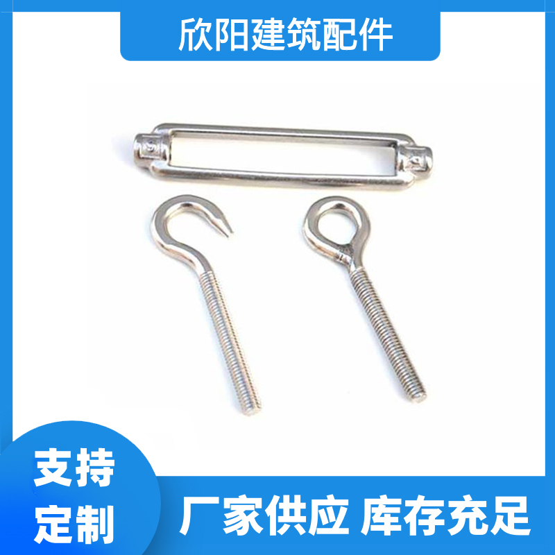 欣阳源头工厂供应 镀锌玛钢花篮螺栓 开体花兰螺丝