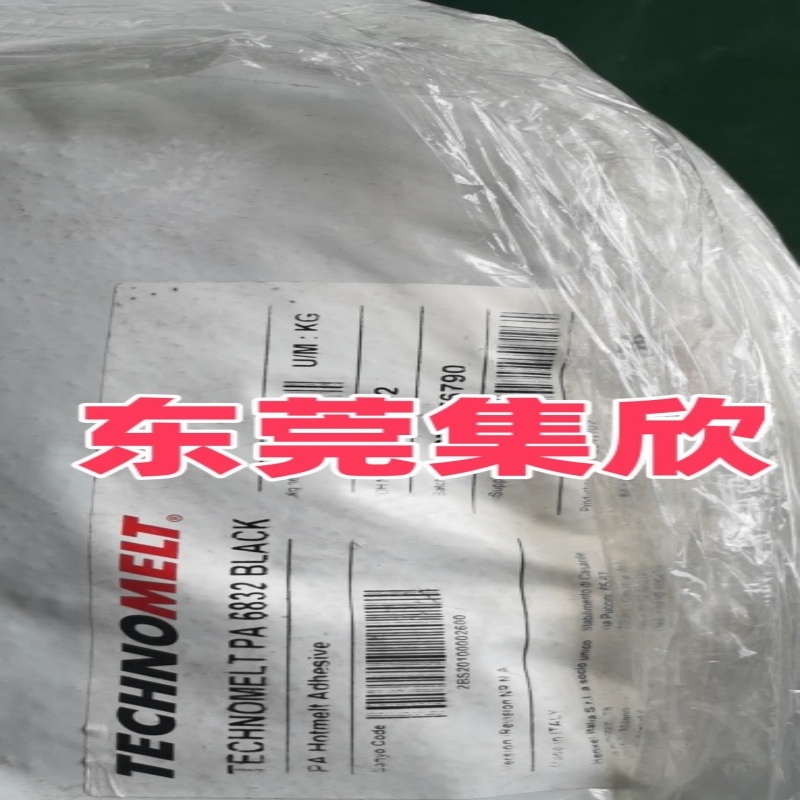 电池电容注塑包胶 汉高PA6832热熔胶