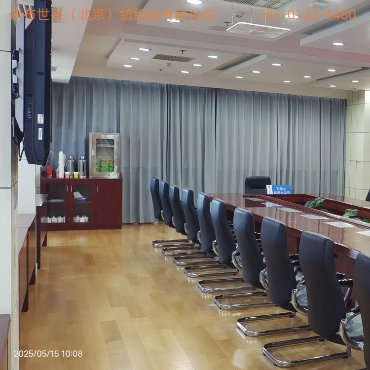 保密专用防电磁屏蔽窗帘 隔帘 布料材质定做厂家