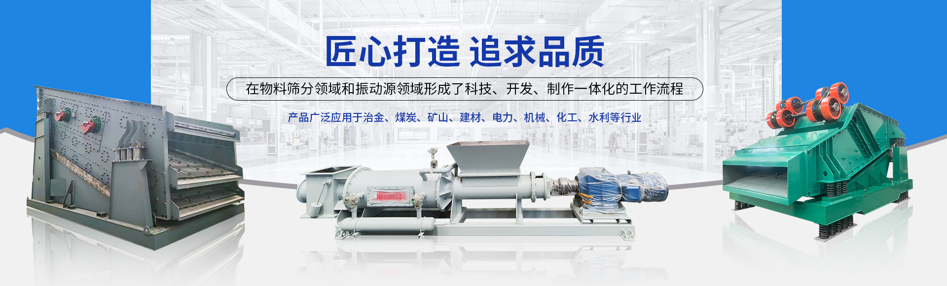 河南共威机械设备有限公司