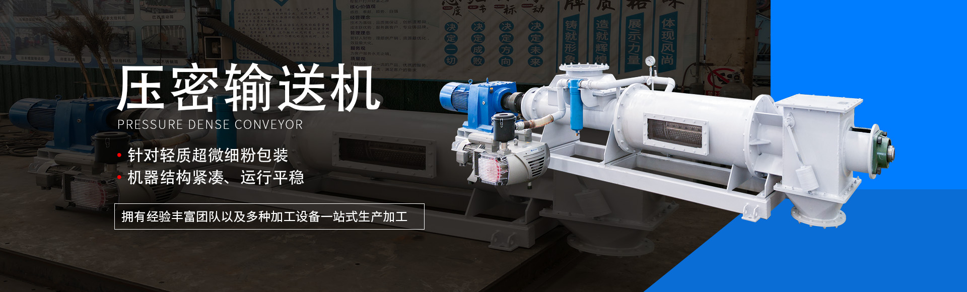 河南共威机械设备有限公司