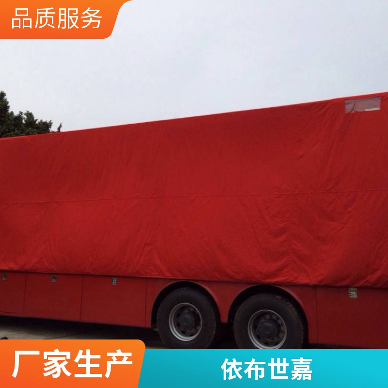 订做大型车衣车套防尘罩 改装车车罩 军用车衣罩 全国发货 生产厂家