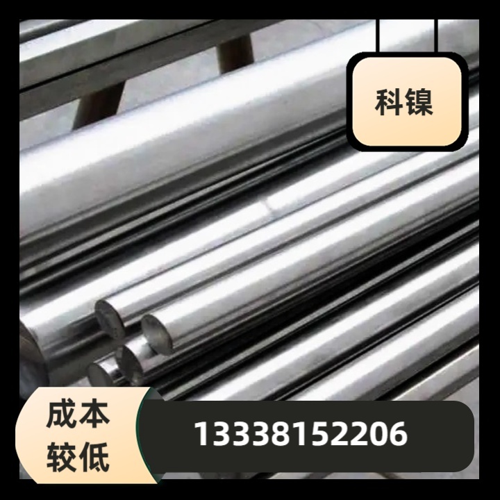 21CrMoV5-7螺栓现货