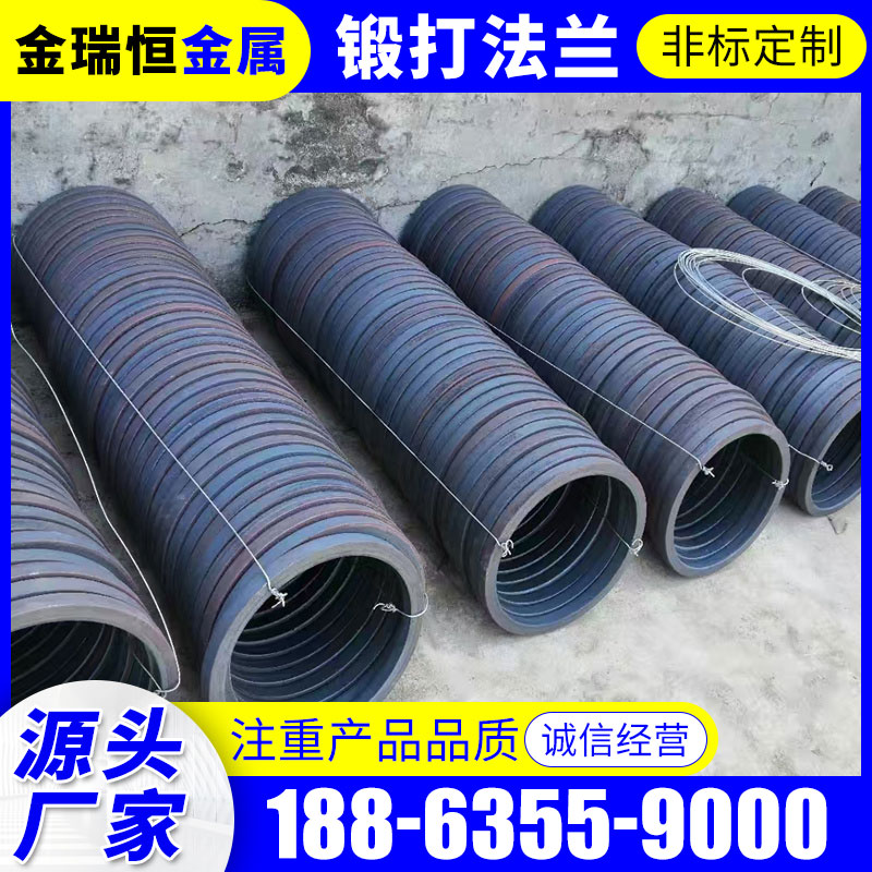 聊城市金瑞恒金属制品有限公司