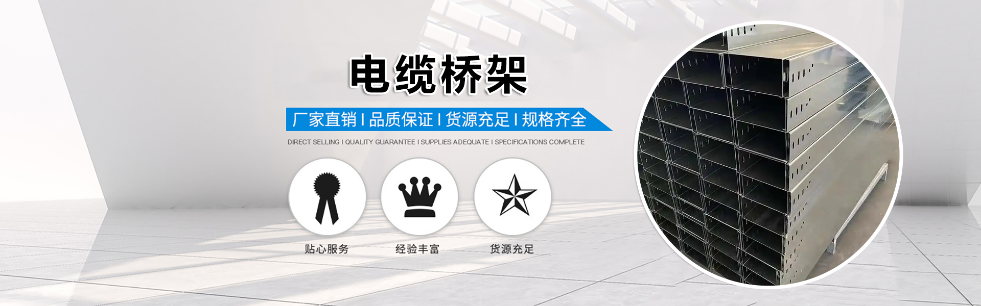 天津市宝德润丰钢铁有限公司