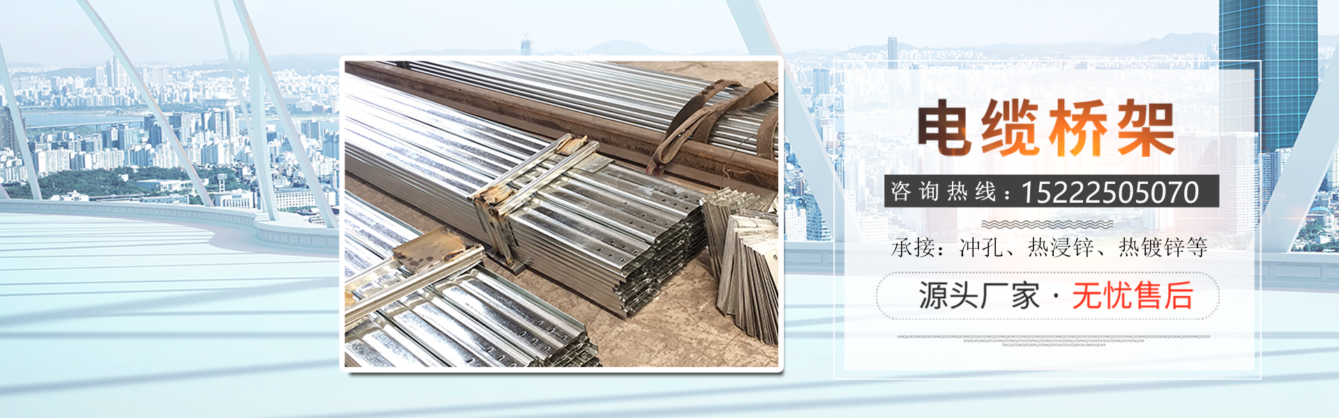 天津市宝德润丰钢铁有限公司