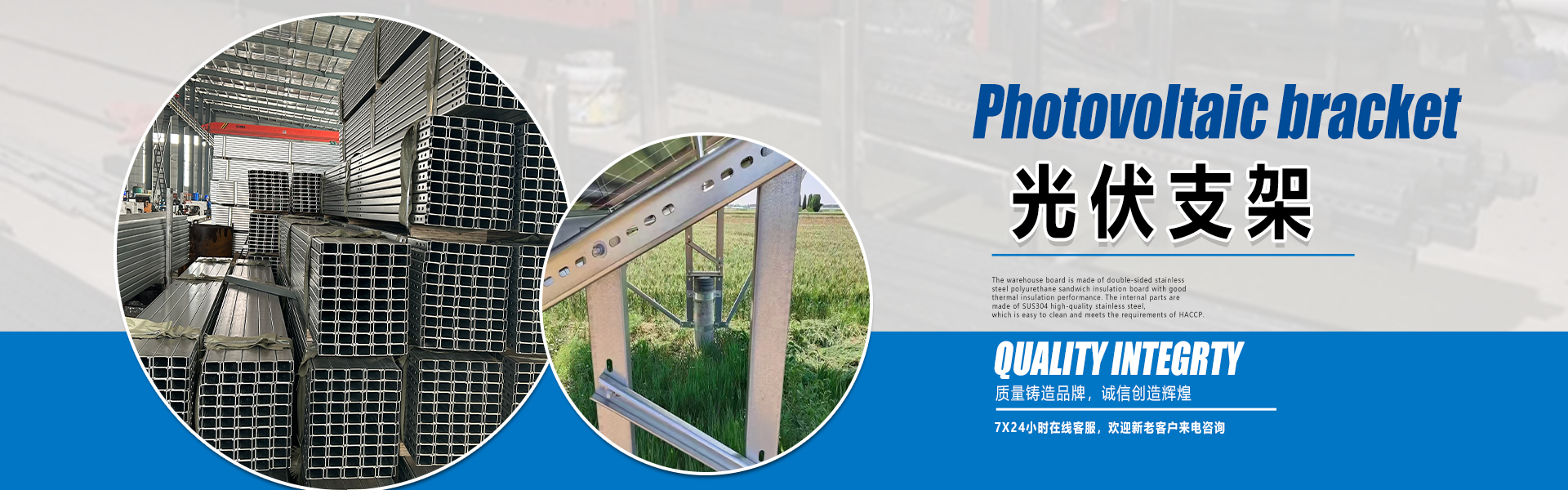 天津市宝德润丰钢铁有限公司