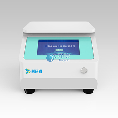 单细胞悬液制备仪 JX-CKSM-8WK 单细胞测序仪 上海净信