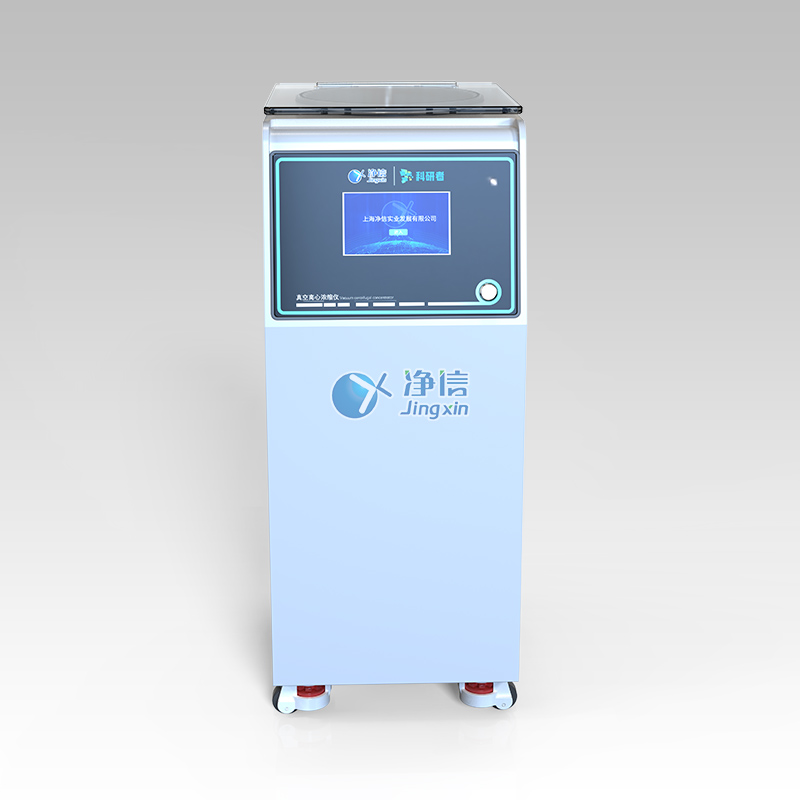 冷冻一体立式款（三合一）真空离心浓缩仪 JX-ZLN-FL-3 上海净信