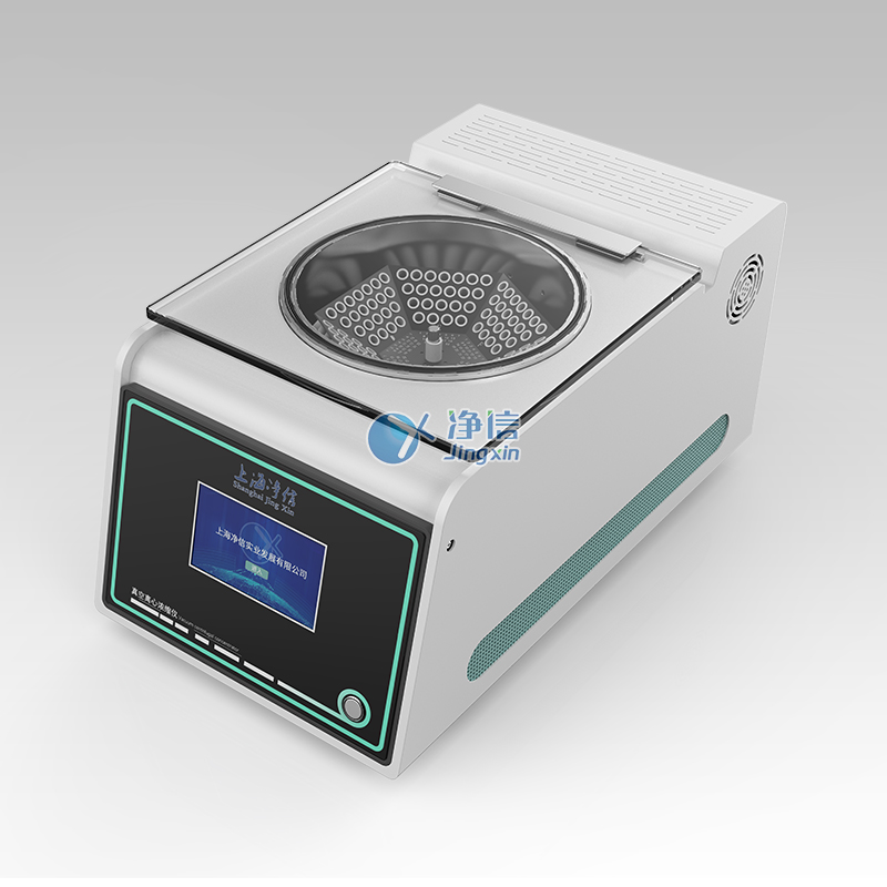 内置隔膜泵款真空离心浓缩仪 JX-ZLN-D 上海净信