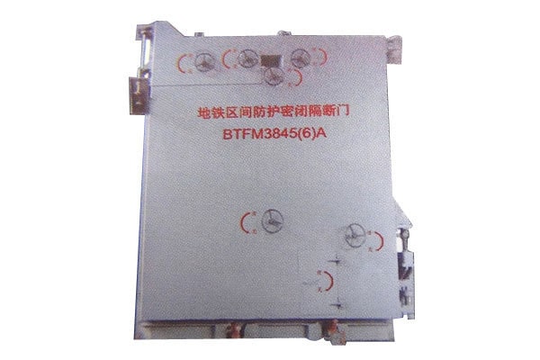 钢筋混凝土人防门 HM系列 防火防爆 小区地下车库人防工程门