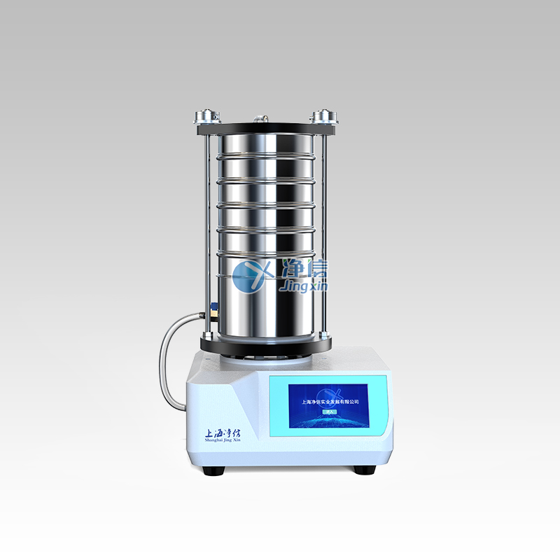 三维电磁振动筛分仪（湿筛）JXSF-200-WT 上海净信