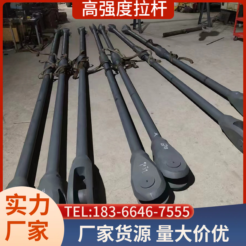 钢拉杆厂家 定制施工 松紧可调 结实耐用 大量供应