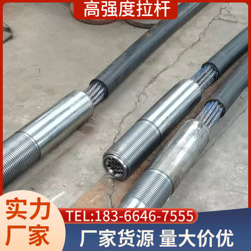 高强度拉杆厂家 钢结构拉杆 常年备有现货可定制