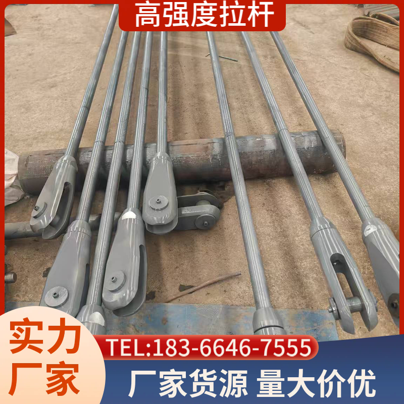 钢拉杆厂家 高强度拉杆厂家 码头钢拉杆批发定制  厂家推荐
