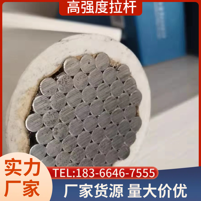 钢拉杆厂家钢结构拉杆 桥梁钢拉杆 多场景应用 耐高温抗疲劳