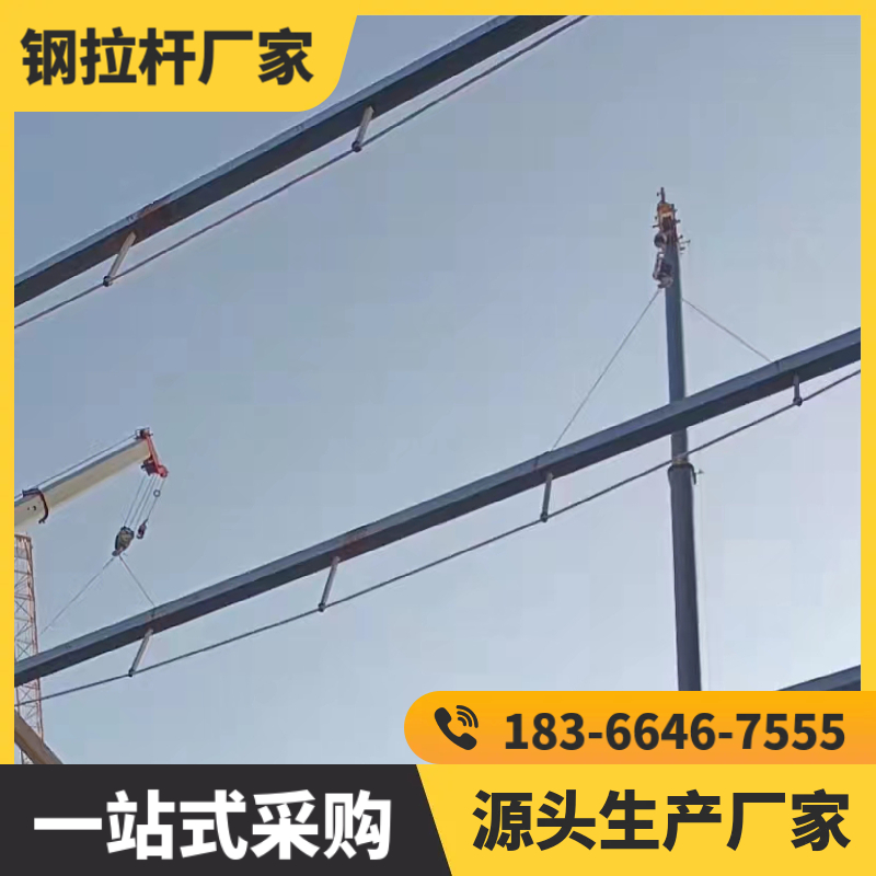 高强度拉杆 钢拉杆厂家 承受力强 现货供应 专业施工