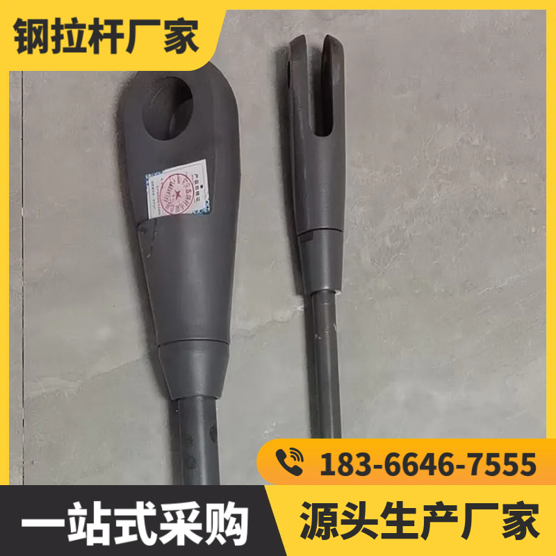 高强度拉杆 生产供应 多场景应用 耐高温抗疲劳